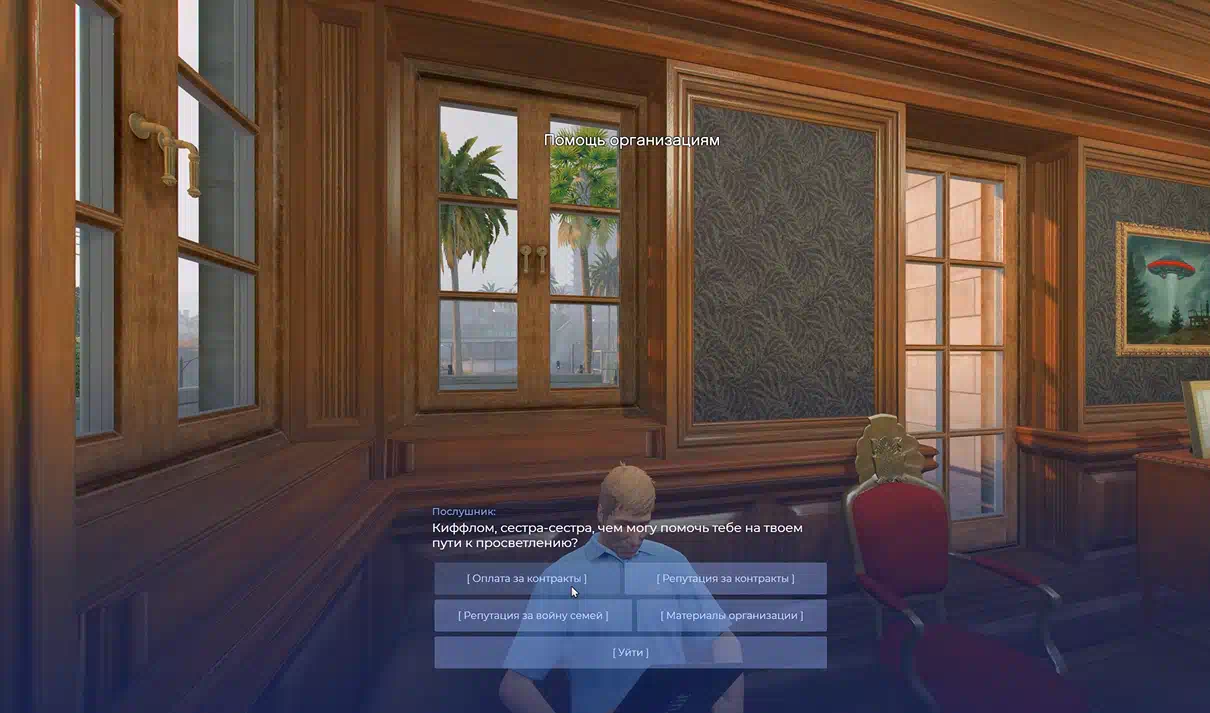 Возможности Epsilon