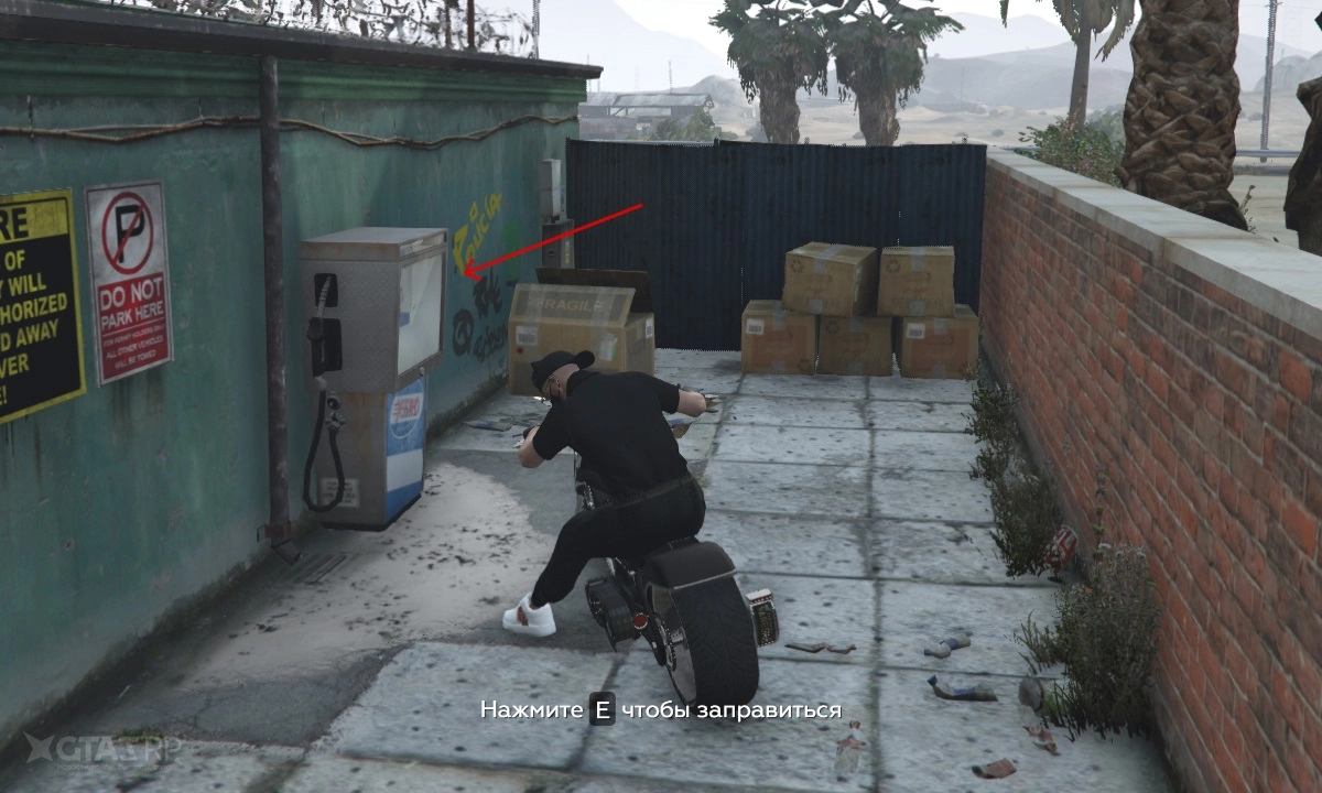 Бесплатная заправка мотоцикла раз в день