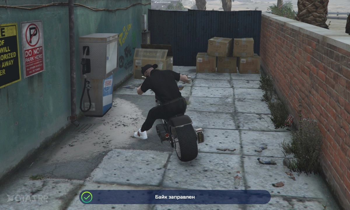 Бесплатная заправка мотоцикла раз в день