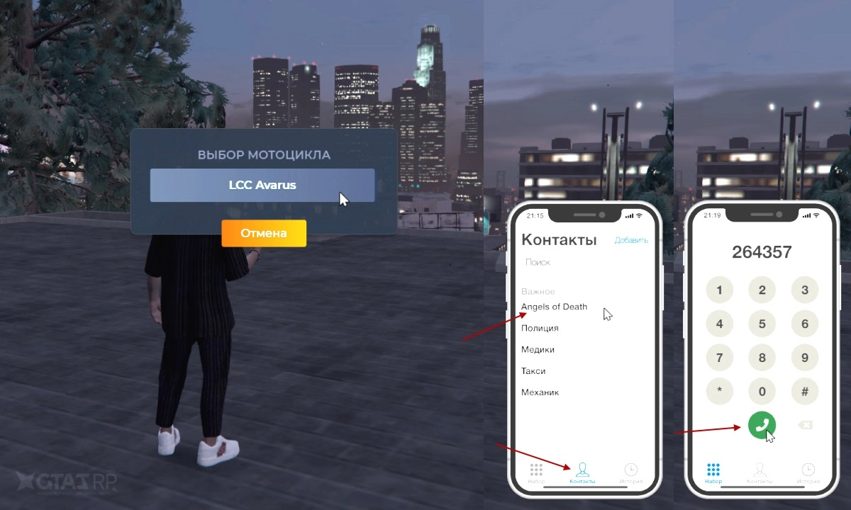 Доставка личного мотоцикла раз в час