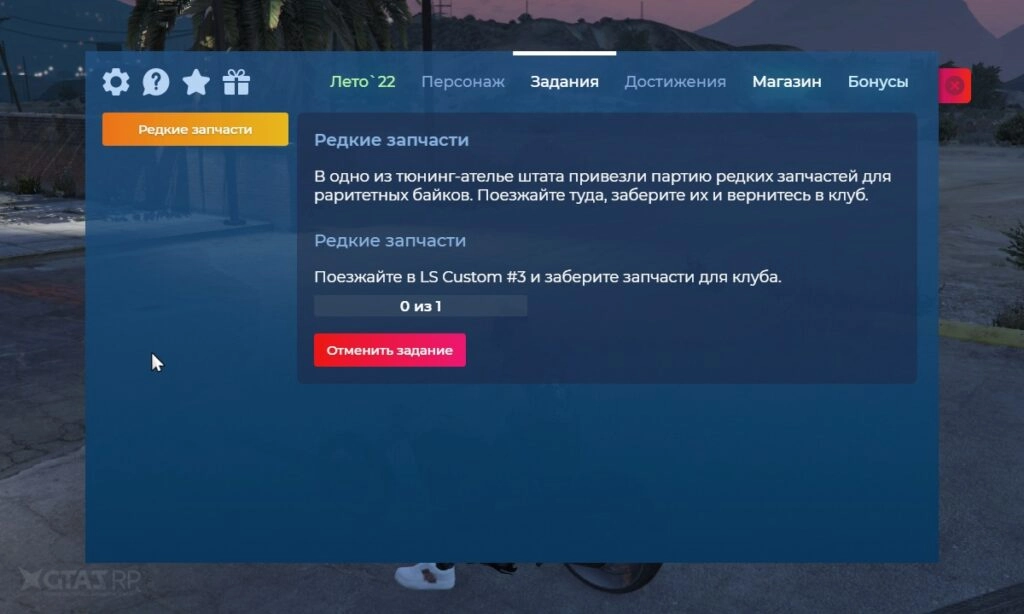 Редкие запчасти