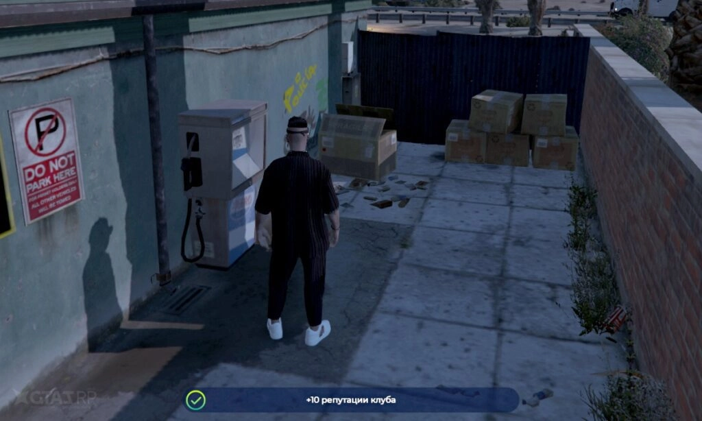 Топливный кризис