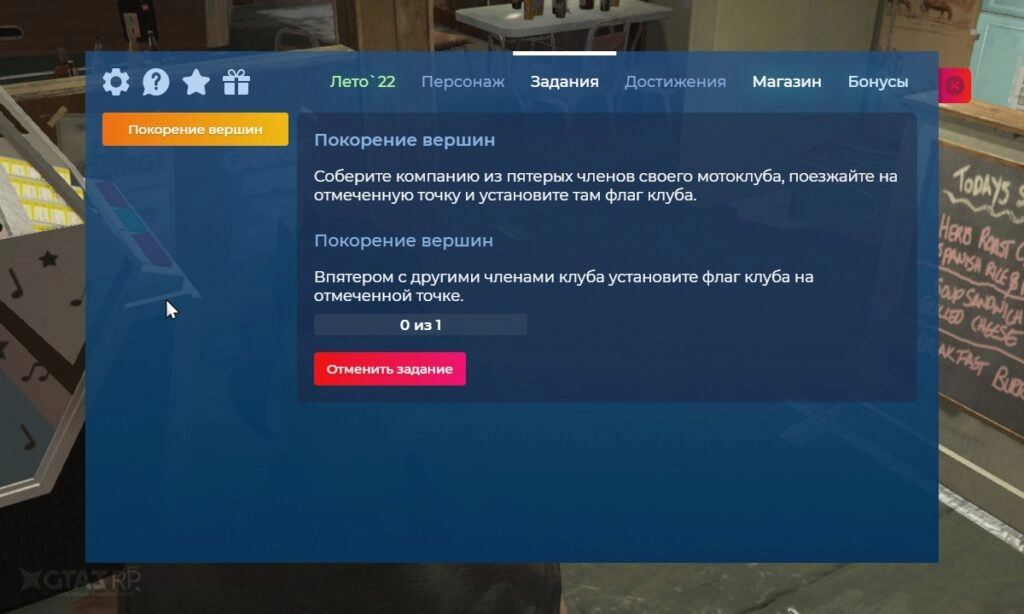 Покорение вершин