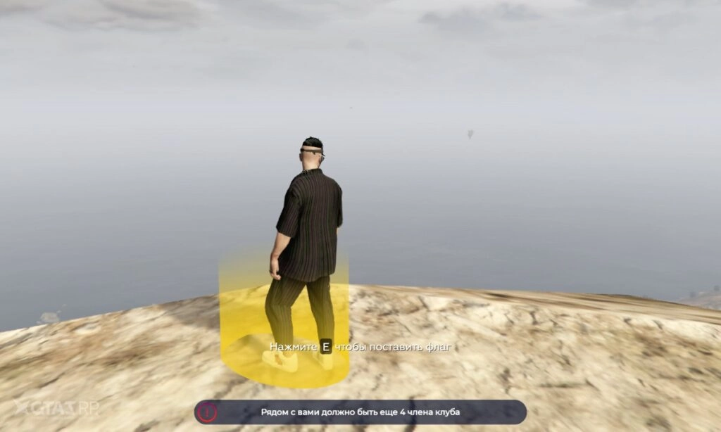 Покорение вершин