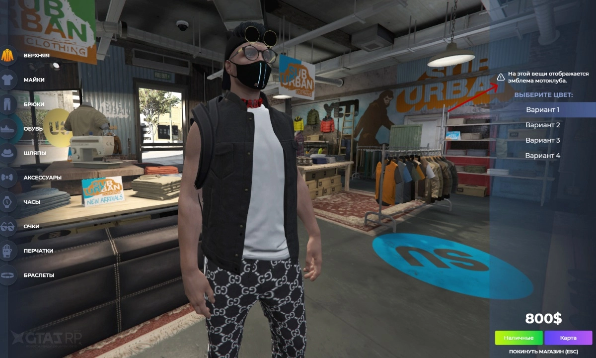 Символика клуба на байкерских вещах