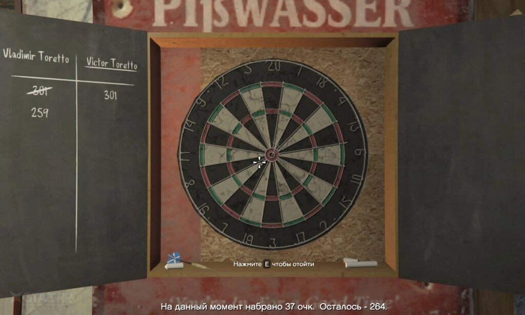 Соревнование в меткости