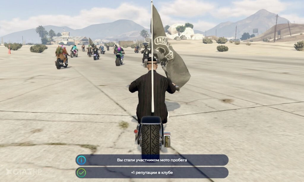 Мотопробег — старт