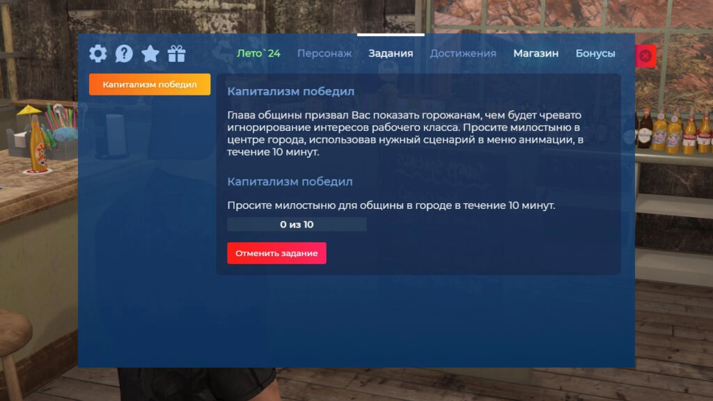 Капитализм победил