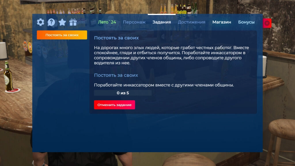 Преломить хлеб