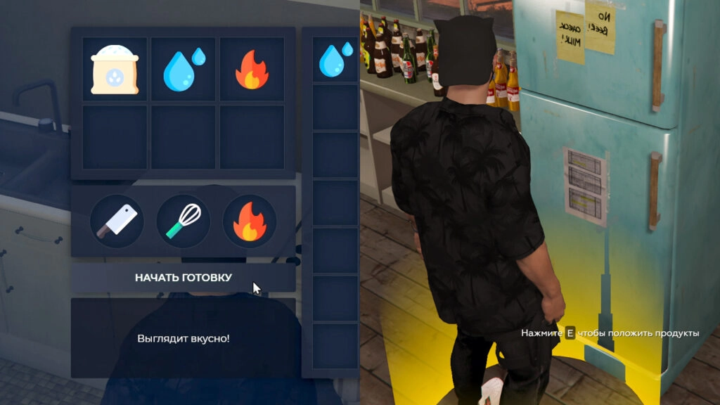 Рыбный день